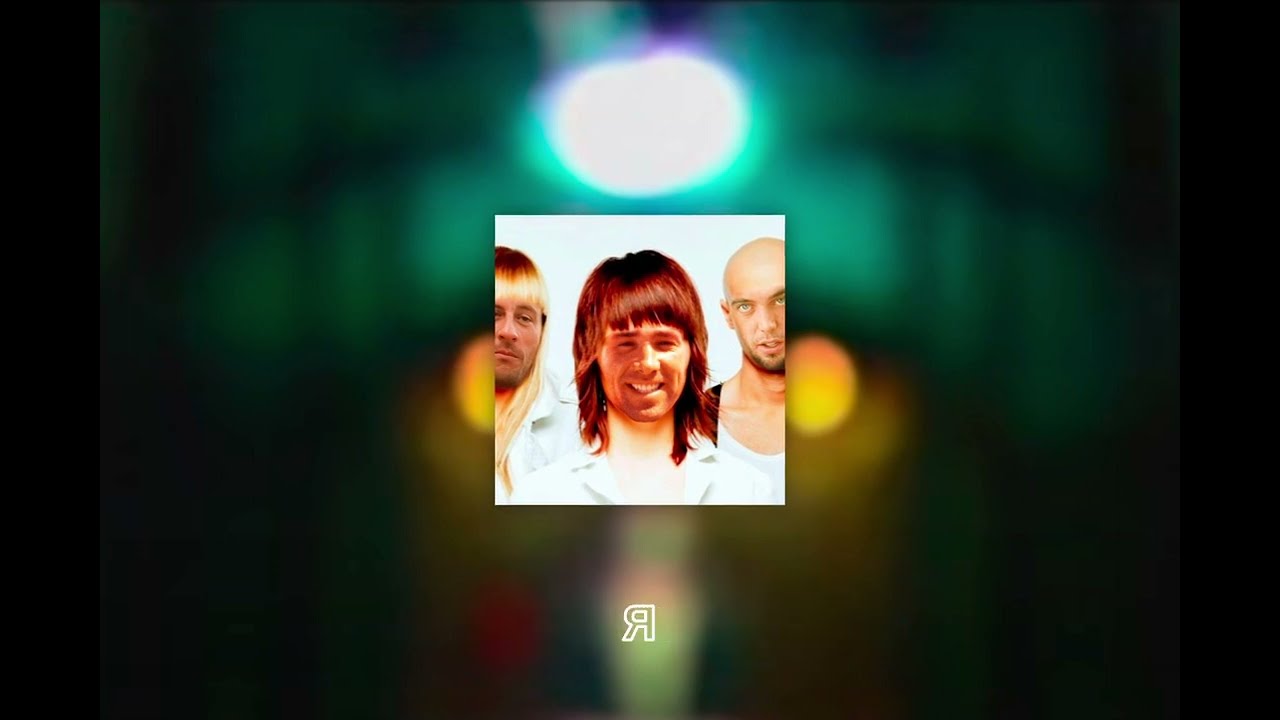 Демо - солнышко (right version)