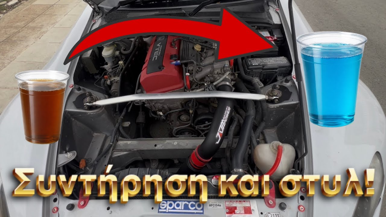 Συντήρηση και στυλ κάτω από το καπό! S2000 engine bay refresh