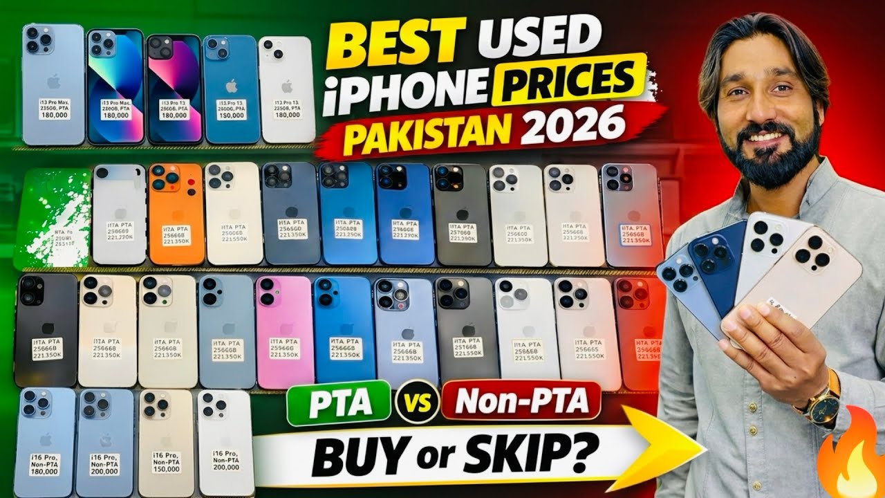 Best Budget Used iPhones 2026 🔥 | iPhone 7 Plus to 17 Pro Price Pakistan