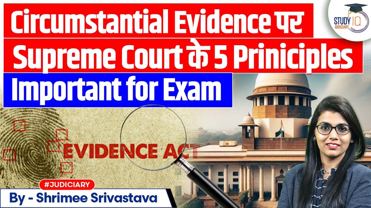 Supreme Court Explains 5 Principles Essential for Convicting on Circumstantial Evidence