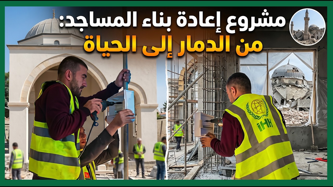 مآذن لا تنكسر.. الأذان يعلو من جديد في حي الصبرة..