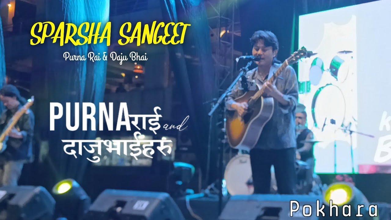 Sparsha Sangeet | Purna Rai & Daju Bhai Live Concert in Pokhara 2025