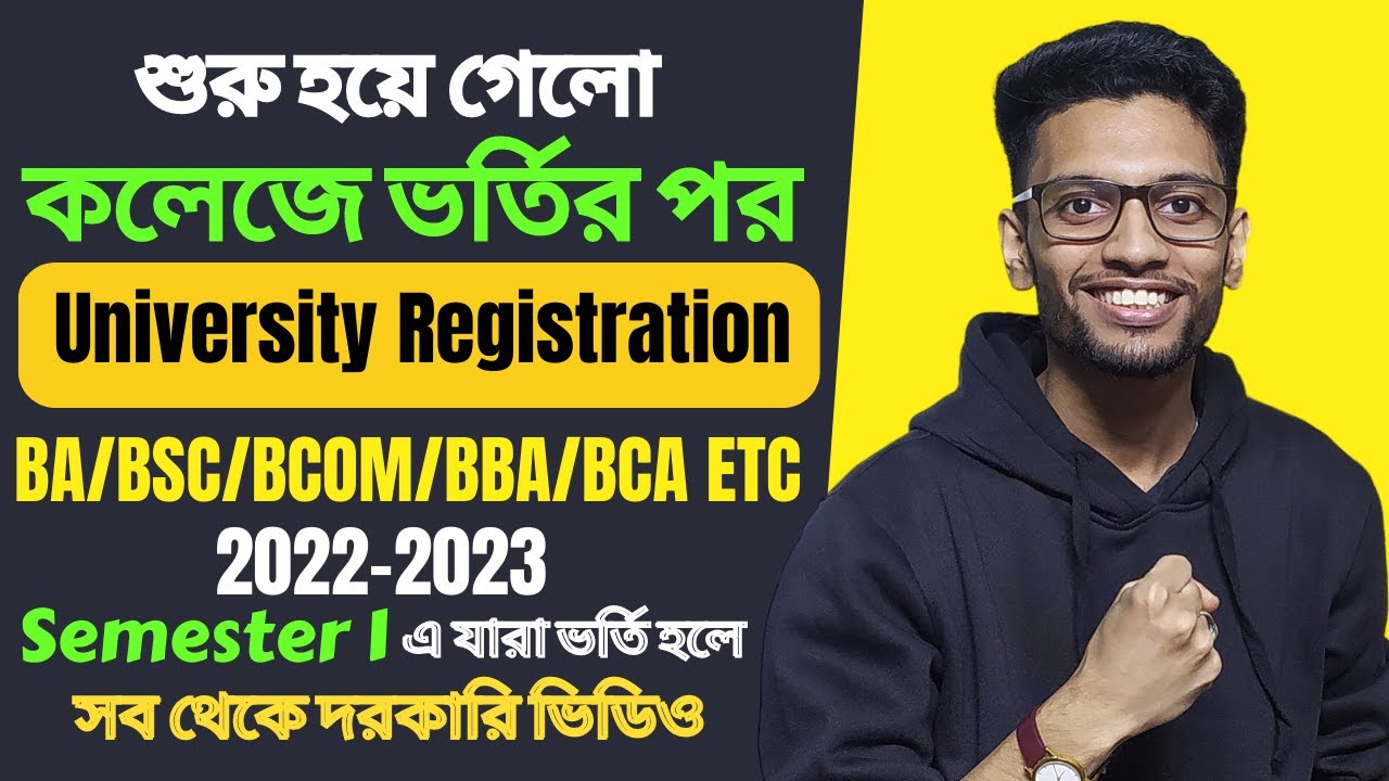 wb college admission 2022:UNIVERSITY REGISTRATION for UG 2022 Start |  West Bengal college admission