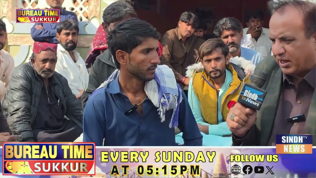 Sukkur Time With Shoukat Noonari || 15 February 2026 | Sindh TV News
