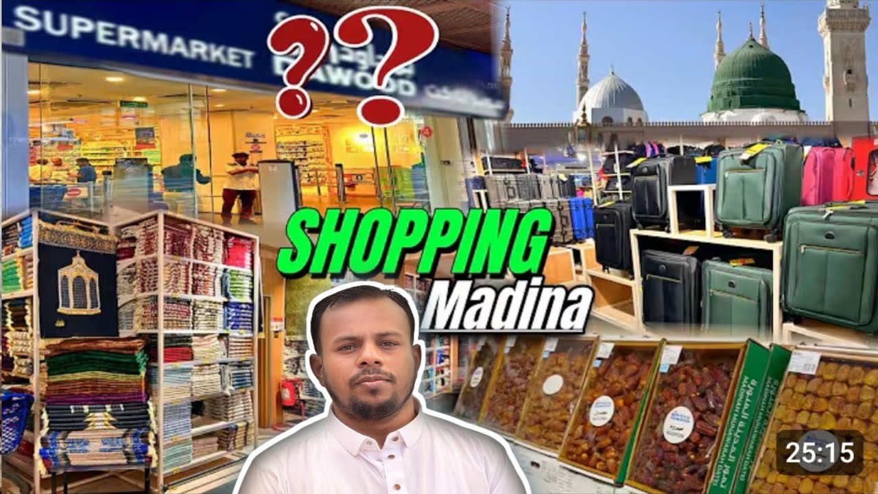 🔴Taiba sopping center  masjide nabvi near full video madina amir ansari subscribe 