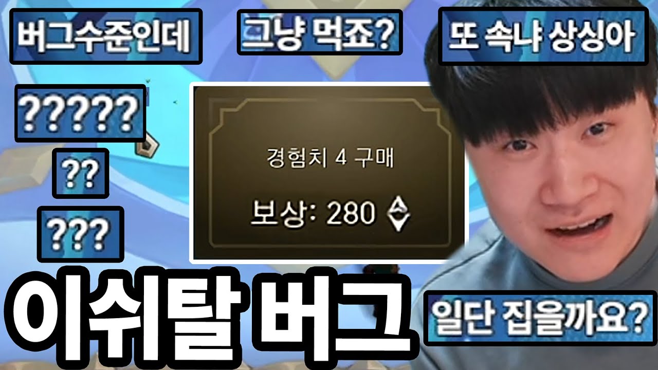 당신은 클릭하십니까?