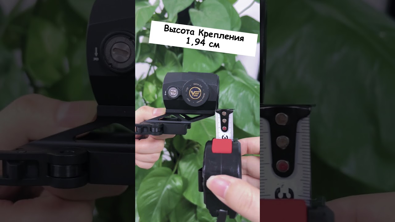 Vector Optics // Компактный Коллиматорный Прицел Scrapper 1x25 MICRO (SCRD-74)