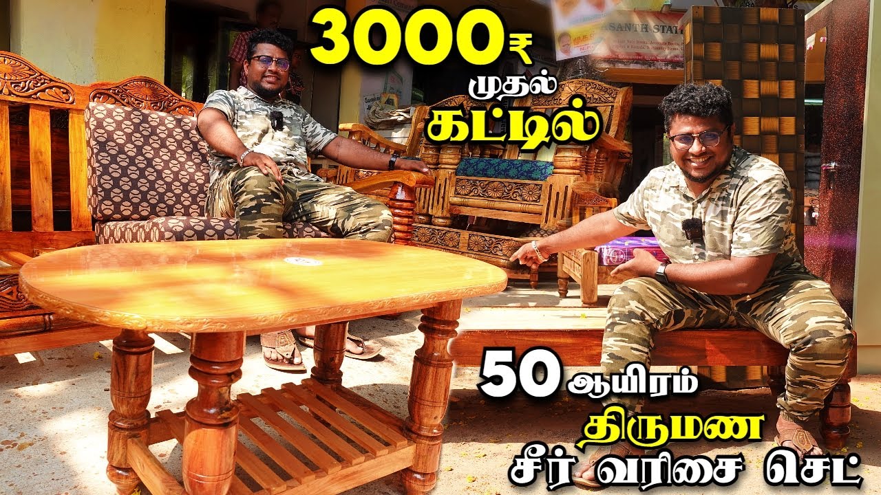 T-Nagar Cheapest Furniture Factory | 3000₹ தேக்கு மரக்கட்டில் | Furniture Market Chennai