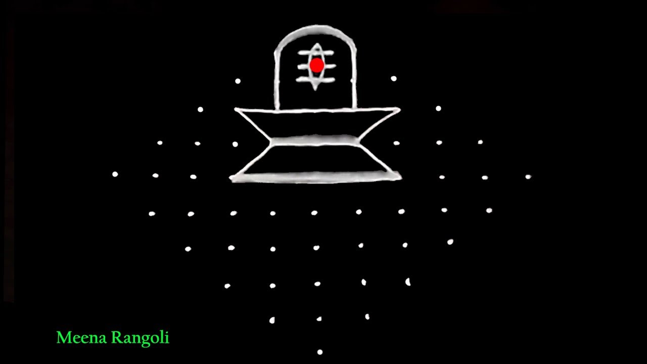 shivarathri muggulu - shivaratri rangoli - shivaratri kolams - शिवरात्रीरांगोळी - pooja room rangoli