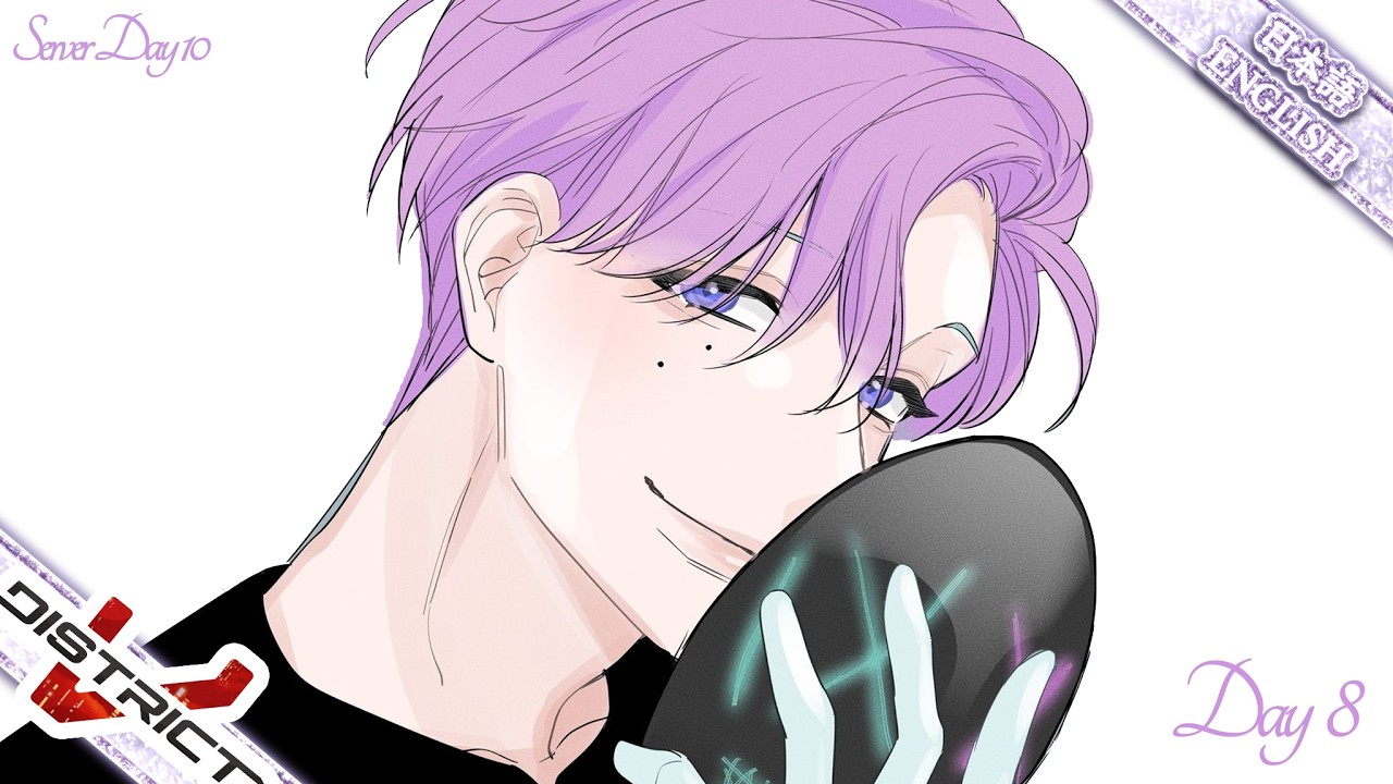 【#DISTRICTV】EMS POV (SJJ) What we leave behind.【NIJISANJI EN | Seible】