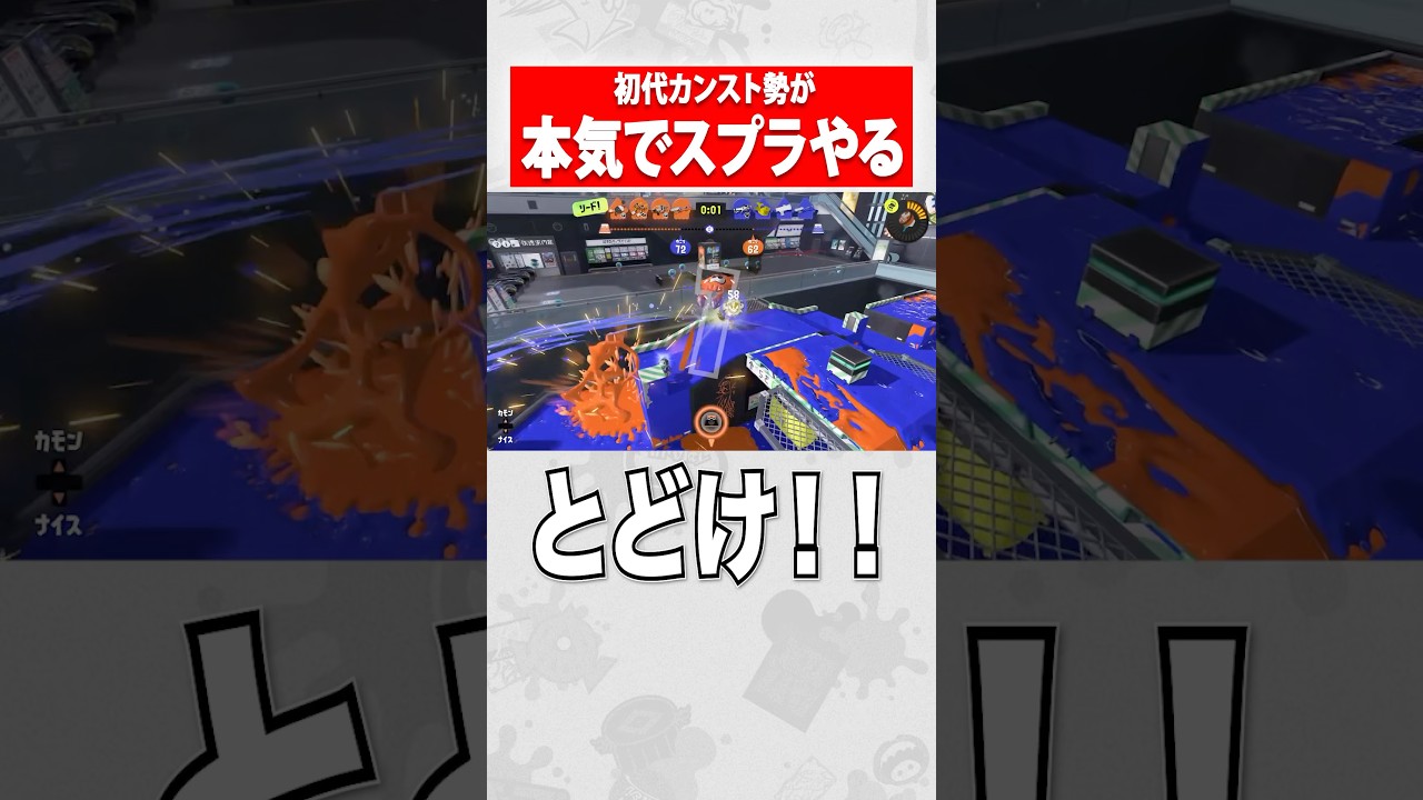 届け俺のノヴァブラスター！ 