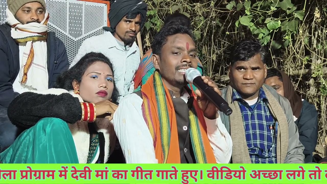 प्रदीप प्रेमी ब्यास जी का भोजपुरी दुगोला में भक्ति गीत 