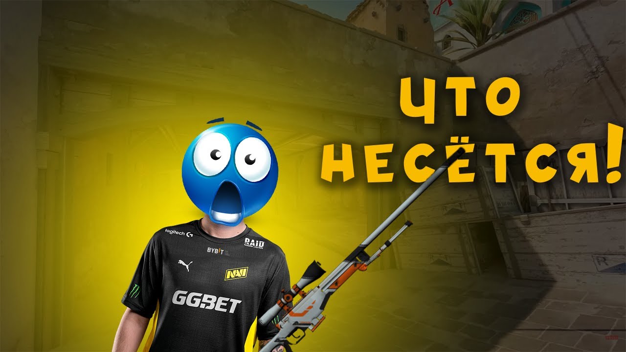 СМОТРЮ В ПОДЗОРНУЮ ТРУБУ на Dast2  🤙🤙🤙