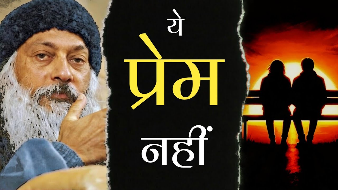 Osho Was Right About Love (But Nobody Tells You This)
