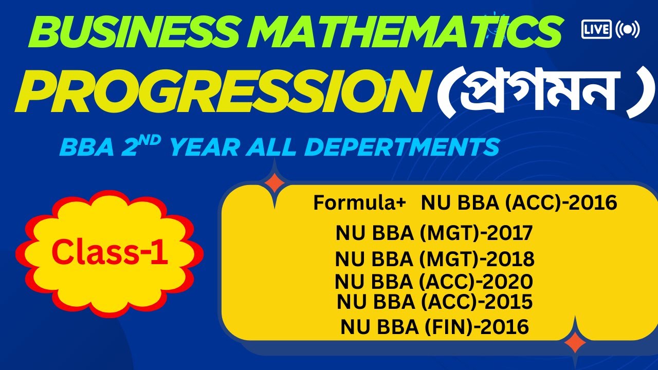 Progression(class-1) I Business Mathematics I BBA 2nd year