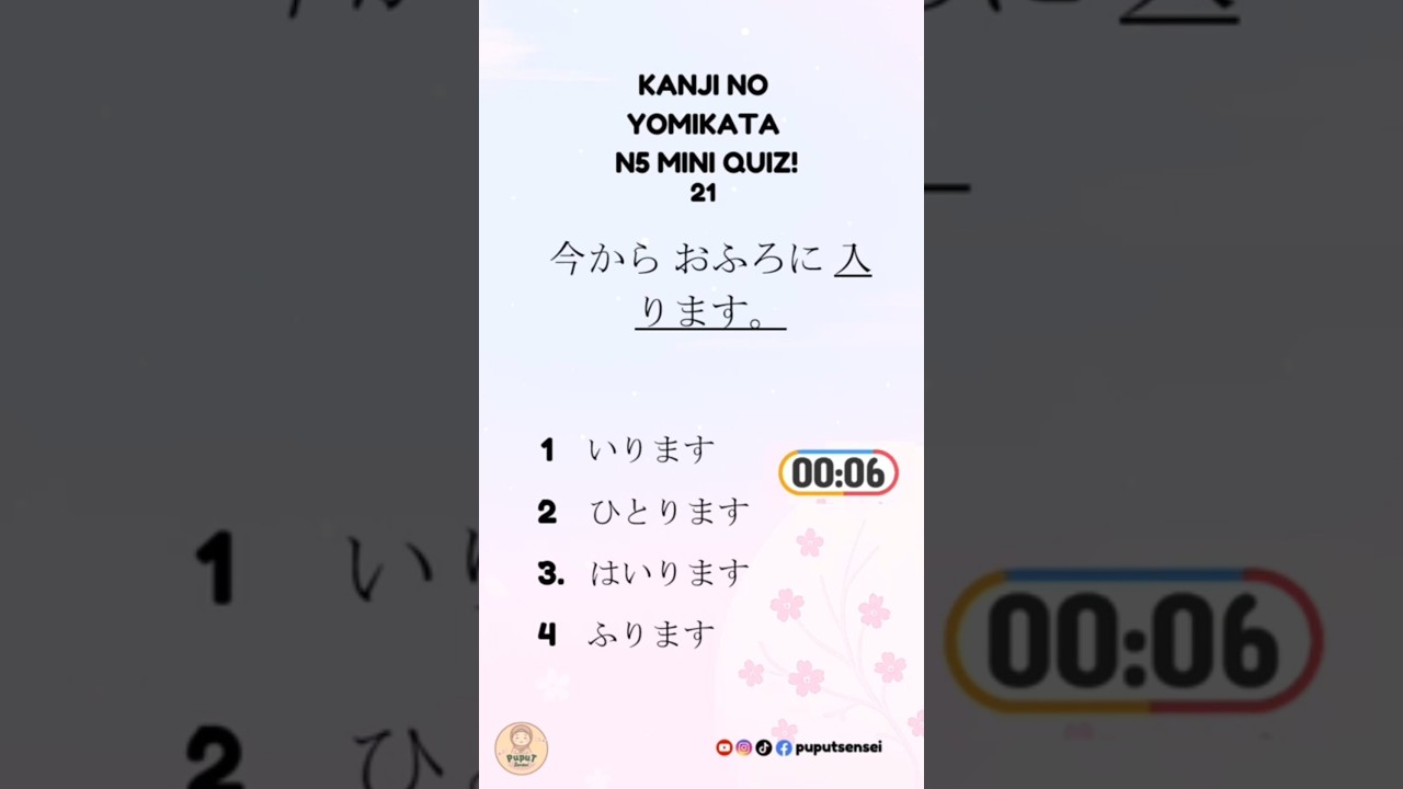 Latihan Soal Baca Kanji N5 No 21 