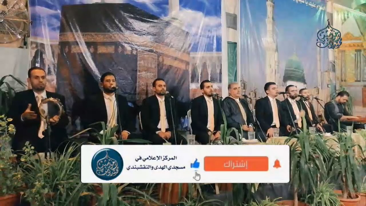 المنشد محمود صوان ـ أبو زاهر وأولاده .. زدني بفرط الحب ـ كلنا محبة ـ سبحانك ـ يا ربي ـ يا خالق ..