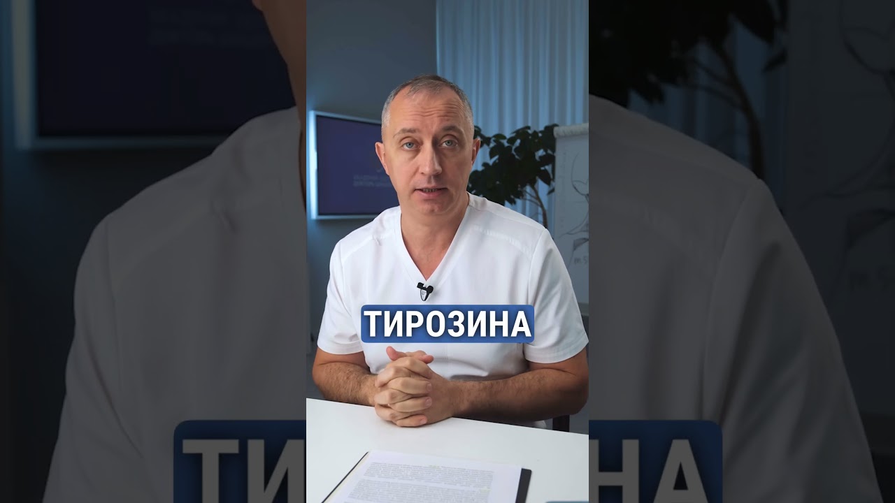 Что делает коэнзим Q10 в нашем теле? Мнение доктора Шишонина