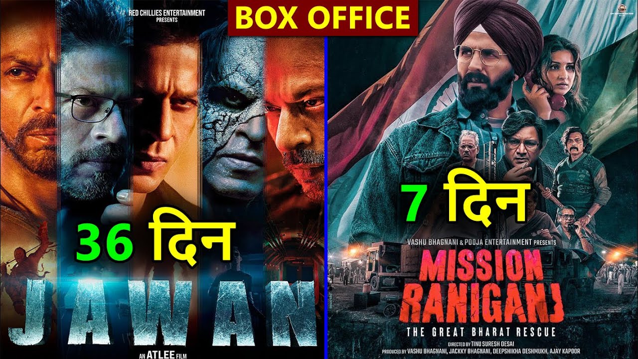 Jawan box office collection, mission raniganj box office collection, hit or flop, shahrukh