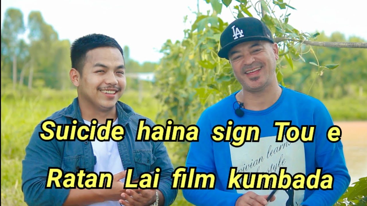Actor Ratan Lai ll Interview