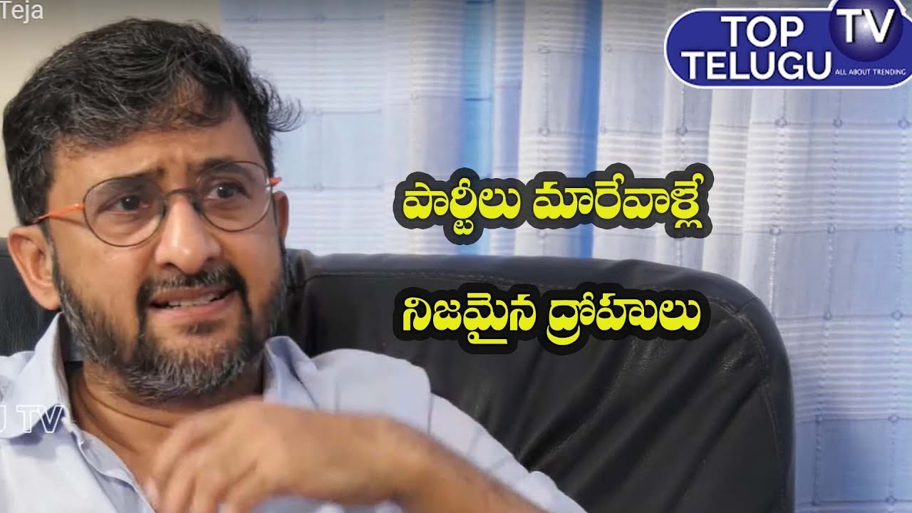 Director Teja About His Movies | BS Talk Show | Sita Movie | TollyWood | Top Telugu TV