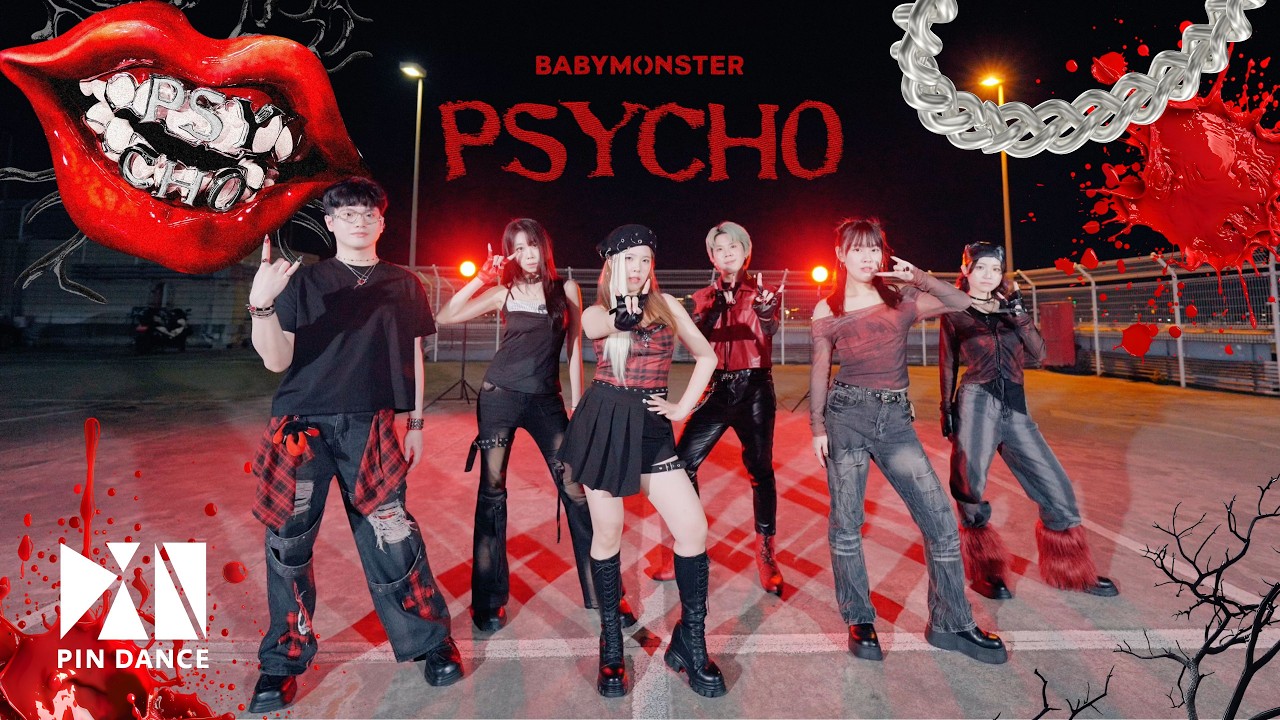 私人包班｜BABYMONSTER - PSYCHO LYDA老師｜拼舞室 PIN Dance Studio