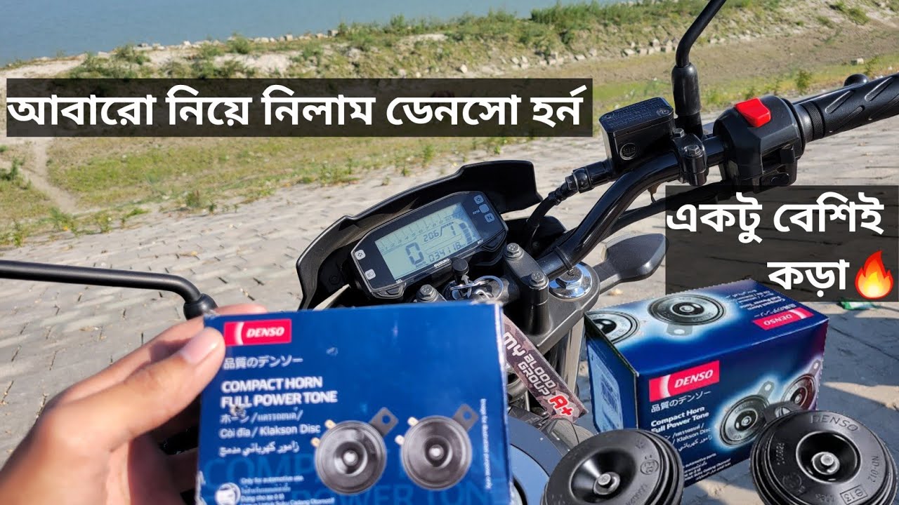 Denso horn install করে ফেললাম আমার বাইকে bangladesh motovlog Salman Islam.