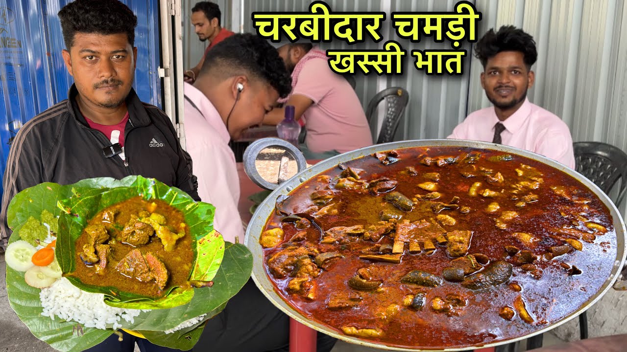कालेज छोडकर आते यहाँ चरबीदार चमडी वाला मीट खाने | सबसे सस्ता Mutton Rice मिलता यहा | Mutton Recipe