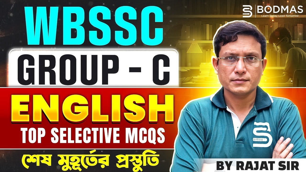 WBSSC Group C English Top Selective MCQs | Last Minute Preparation | WBSSC Group C Exam