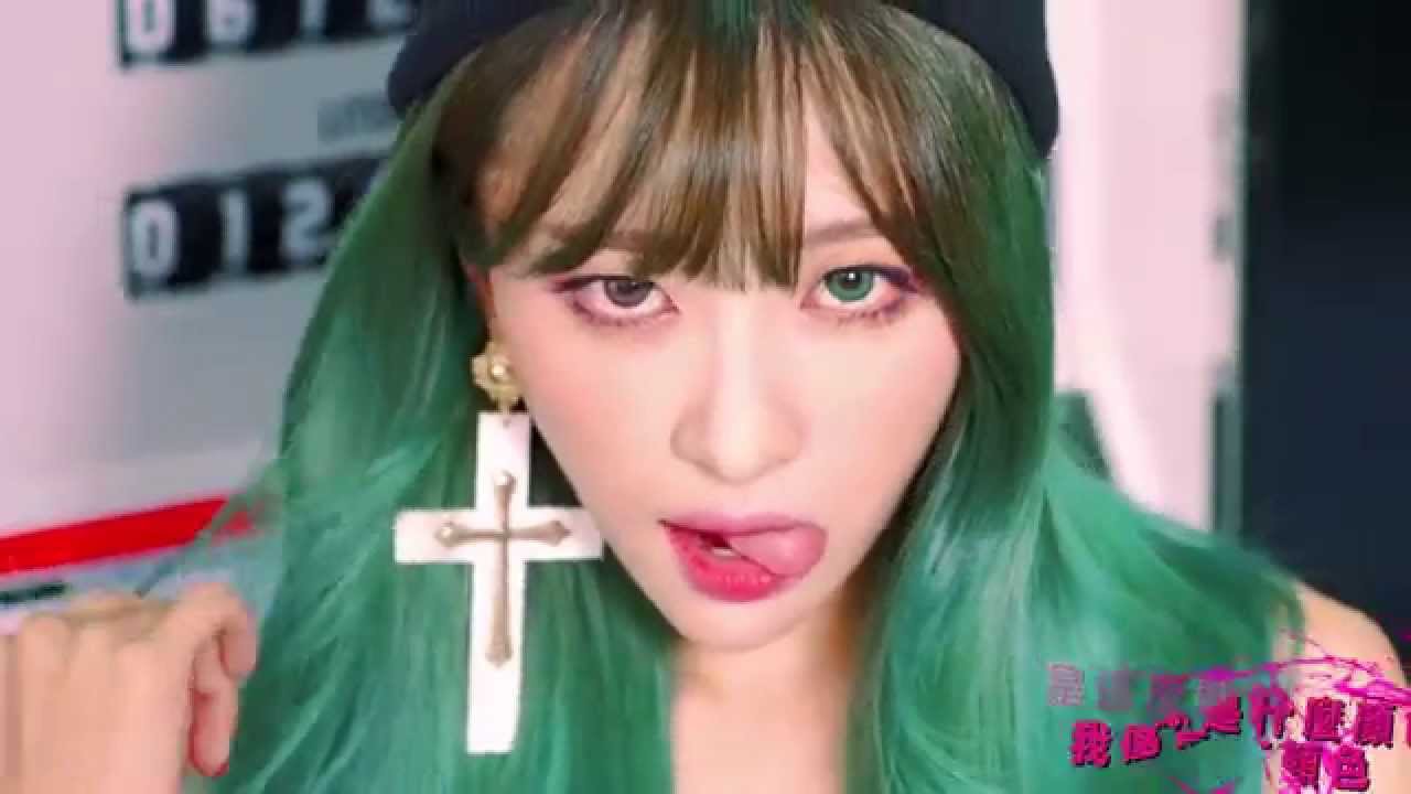 EXID (이엑스아이디) - 'HOT PINK' 官方中字