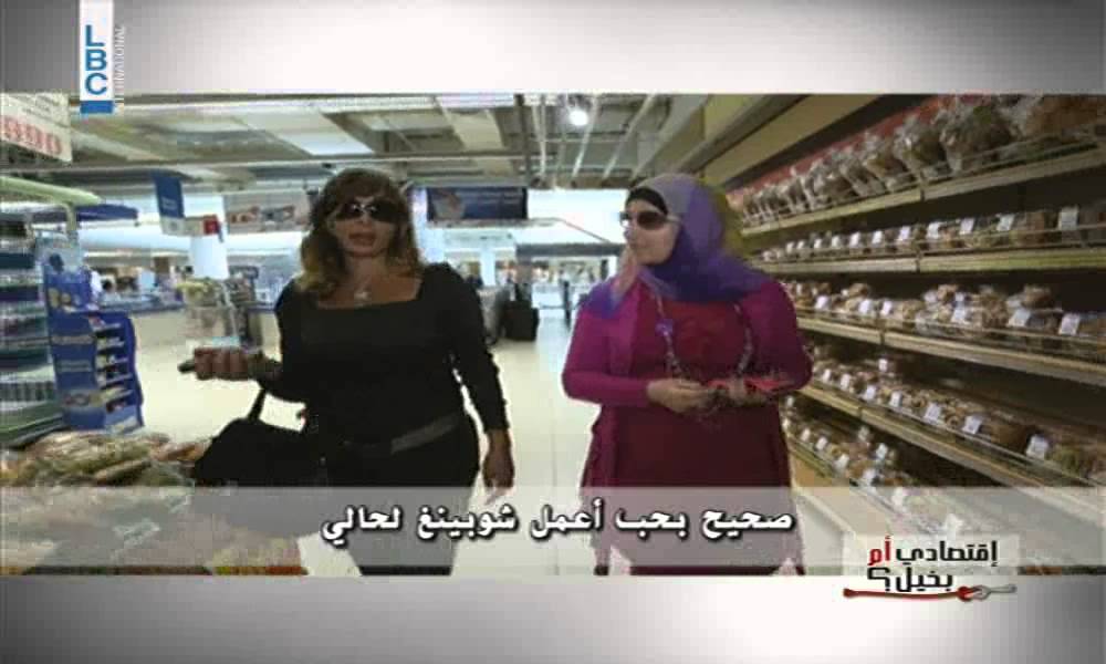 Ahmar Bel Khat Alaarid - Report
