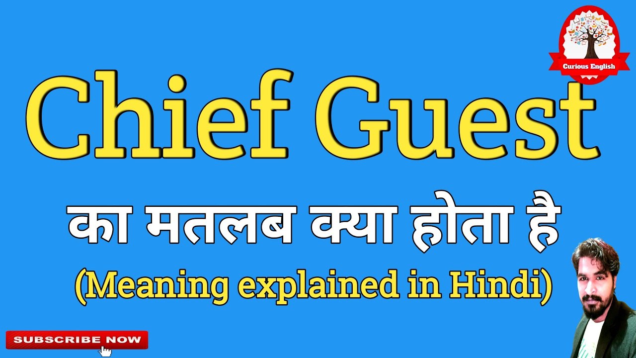 Chief guest Meaning in Hindi | Chief guest ka matlab kya hota hai | vocabulary for bank exams