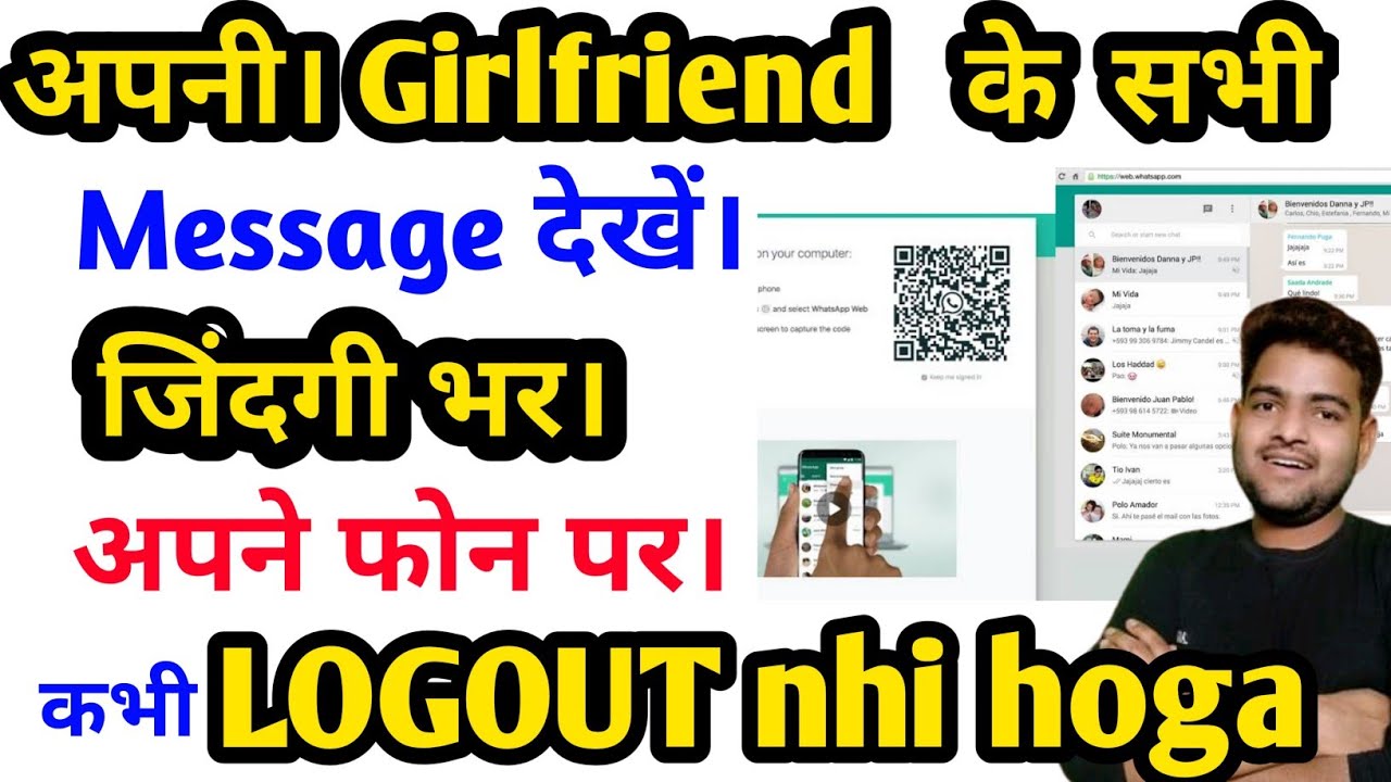 Whatsapp web problem | Whatsapp web login problem | Whatsapp web automatic logout problem