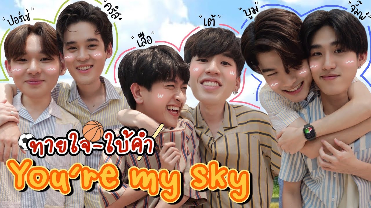 [Eng Sub] EP113 ทายใจ ใบ้คำ 