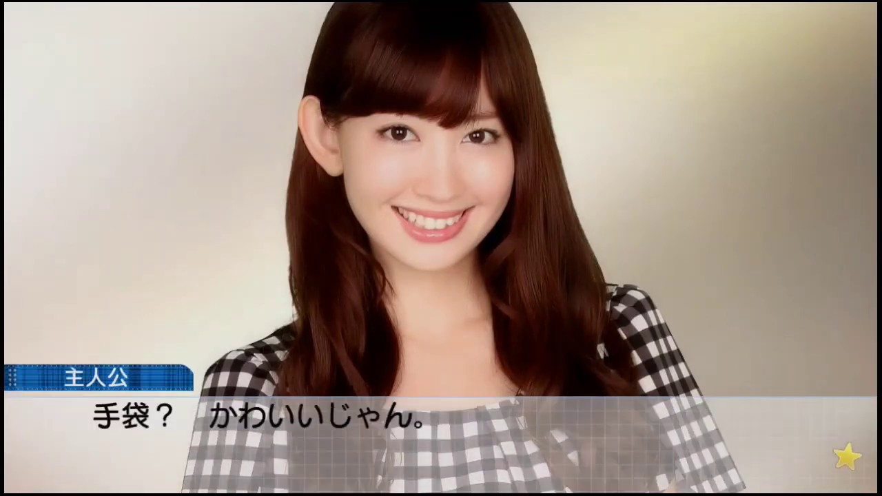 PS3　AKB 1/149恋愛総選挙 　小嶋 陽菜　レトロゲーム