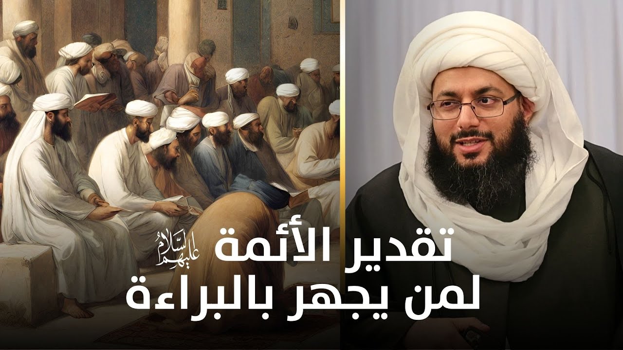 كثير عزة الرافضي في زمن بني أمية