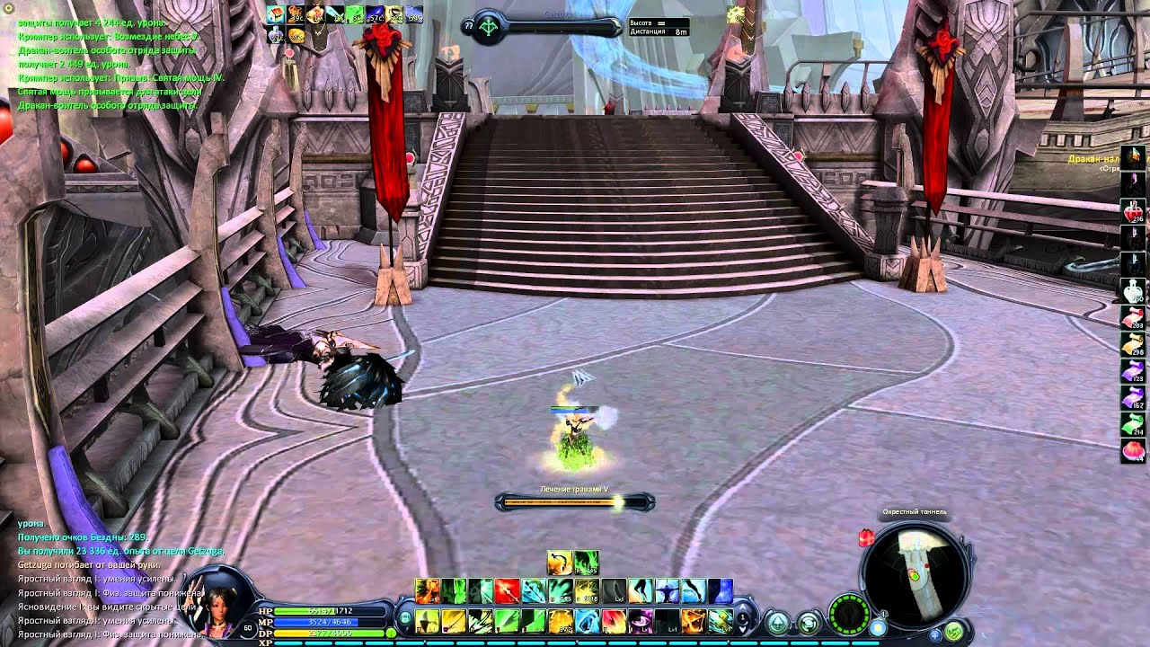 Aion 3.0 Ranger PvP - Eckoz [Go To Eye Of Tiamaranta] [Part 2]