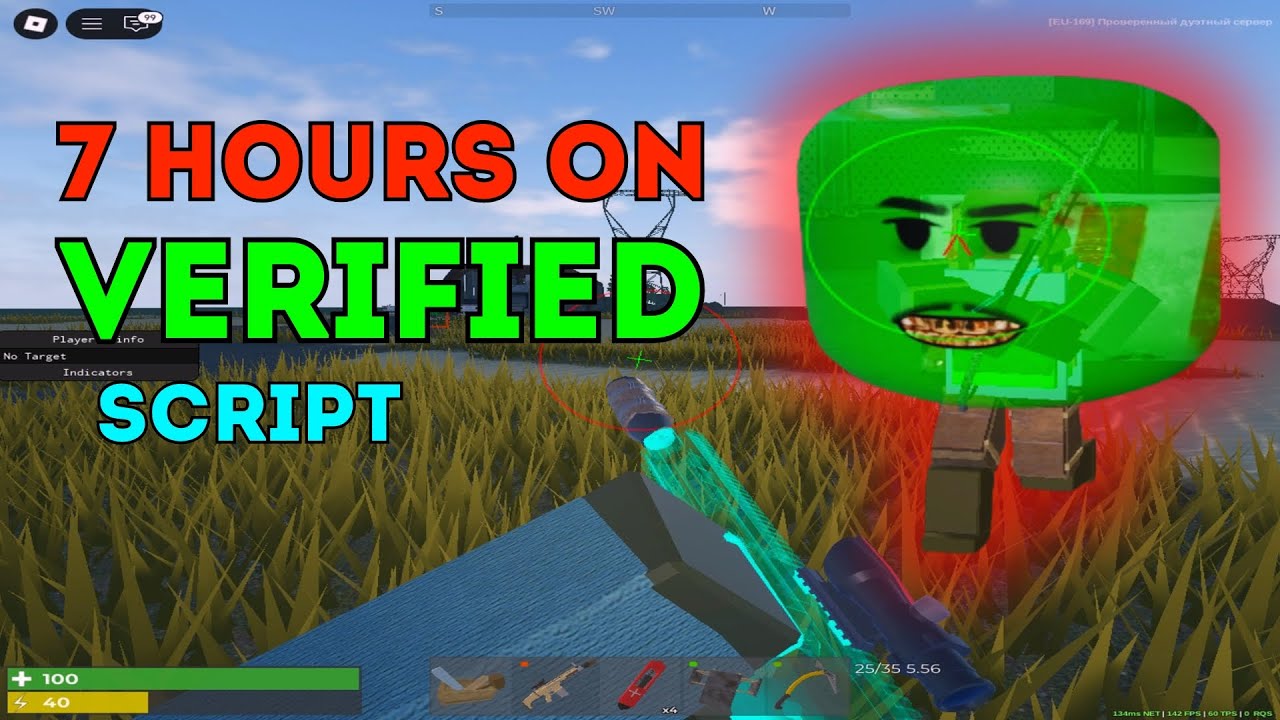 2 ШКАФА ЭМОК, БЕЗ БАНА. Trident Survival - Quant 2.3 | AIMBOT, ESP, HITBOX.