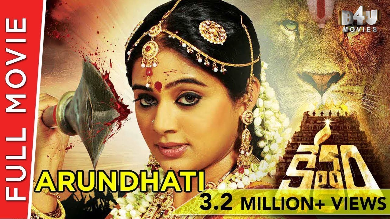 Arundhati | Full Hindi Movie | Jagapati Babu, Priyamani, Shaam | Full HD 1080p