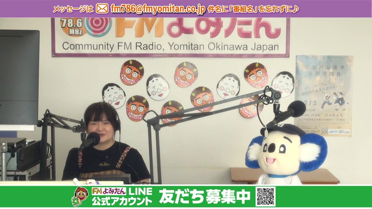 2026年1月30日(金) ストロベリームーン