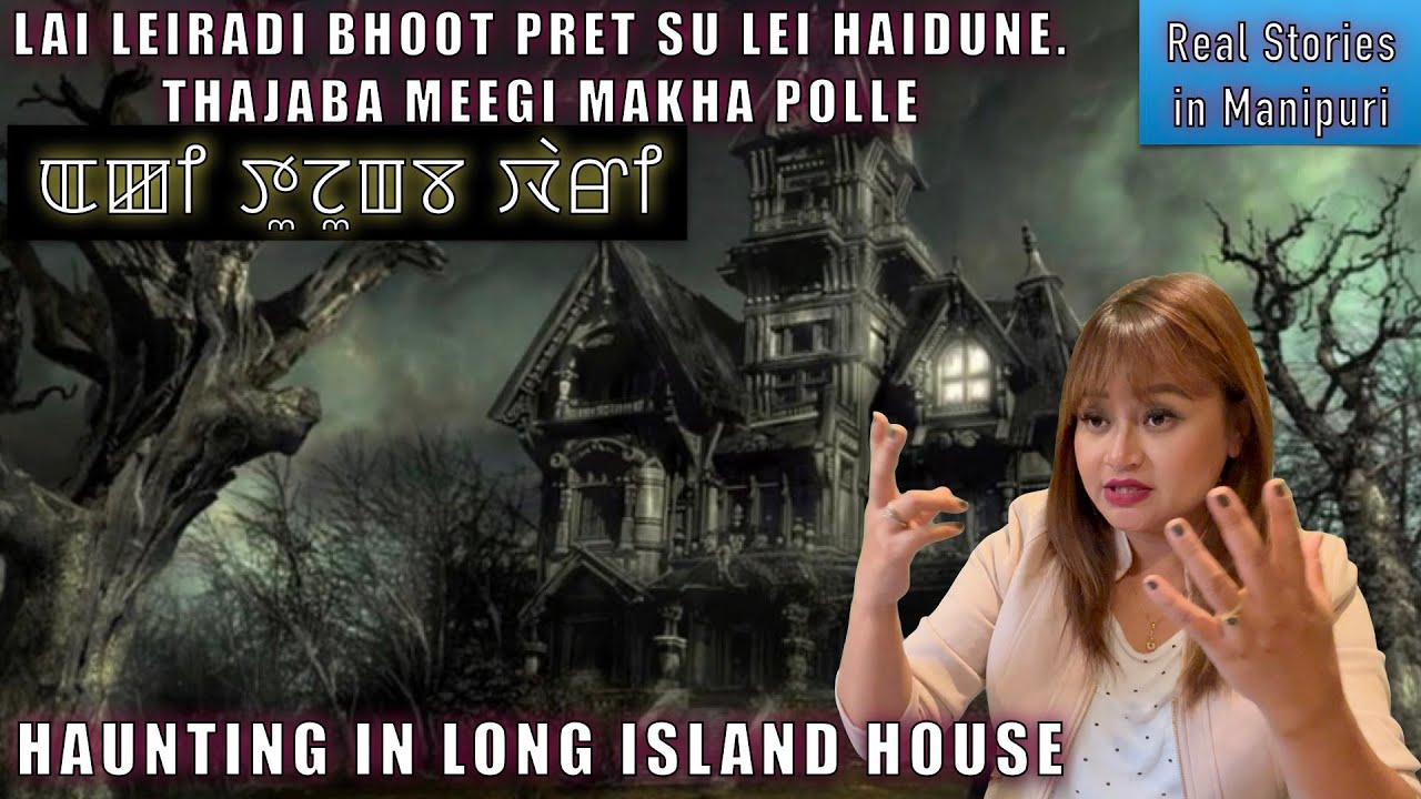 16- Long Island (Newyork) gi yum anoubada tamnaba. Lai leiradi bhoot su lei haidune!!!! 😰