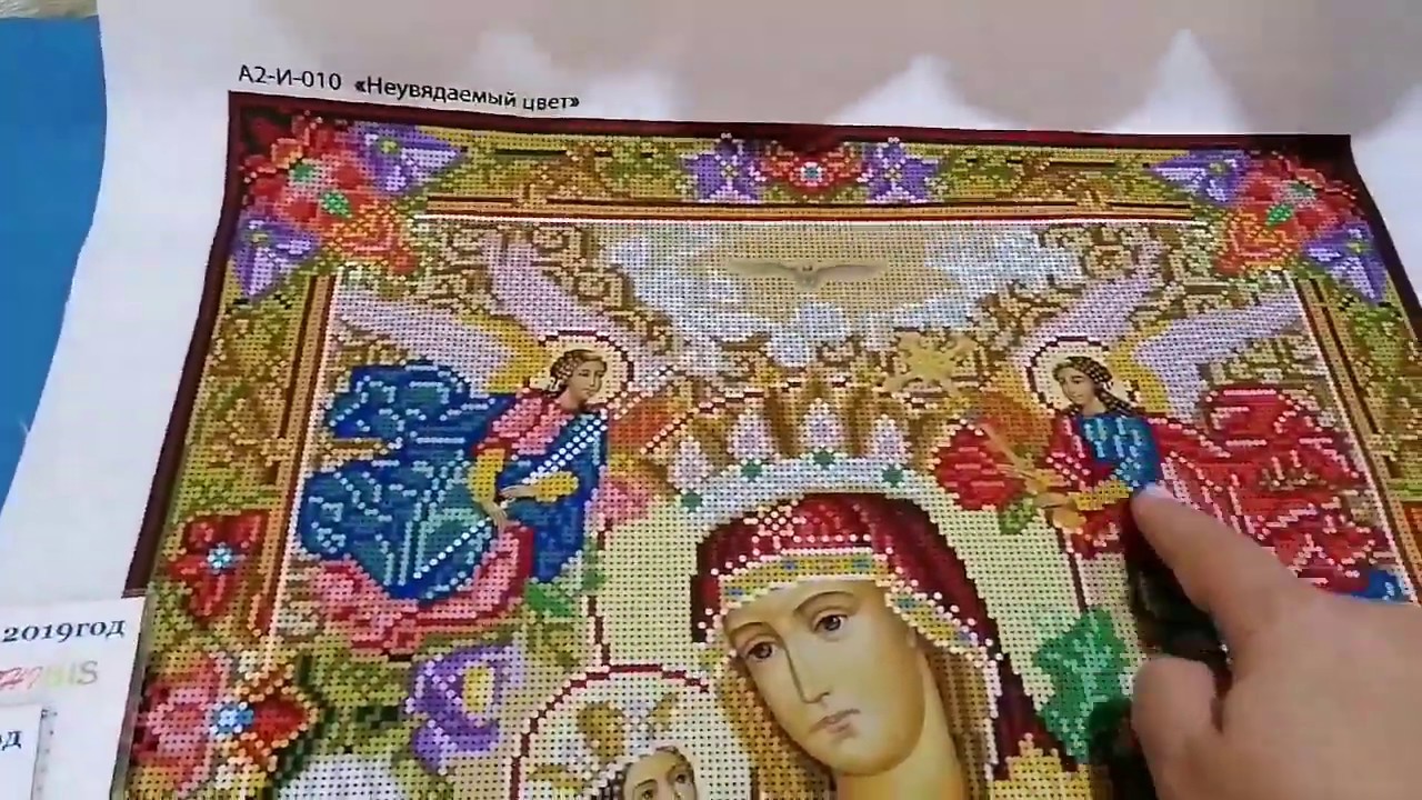 Мастер класс по подбору бисера 'Неувядаемый цвет'
