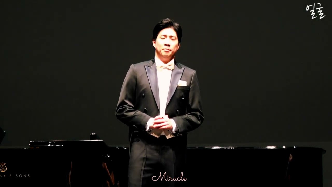 [박상돈] 얼굴 25.10.12 독창회