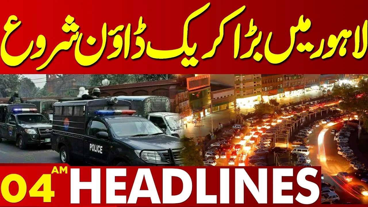 Big Crack Down In Lahore | Latest Updates  | 04 AM Headlines