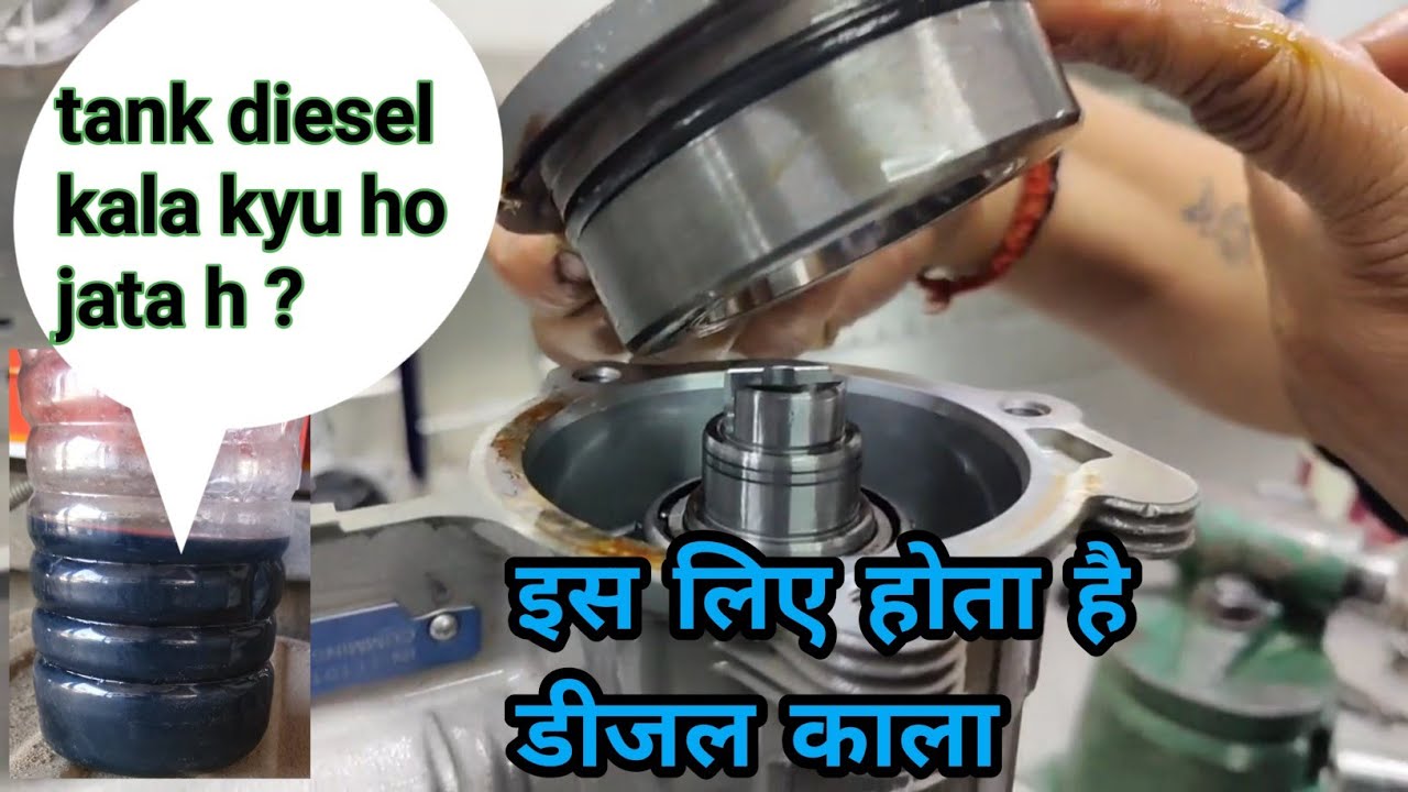 Cummins pump diesel black problem ! Cummins pump repair ! truck tank me oil Jana ! Cummins pump