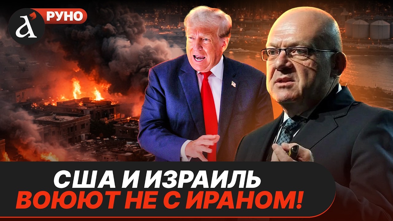 ⚡️Это решение ИРАНА всё изменило! Остановить эту войну БУДЕТ ТЯЖЕЛО! | Марк Бабот