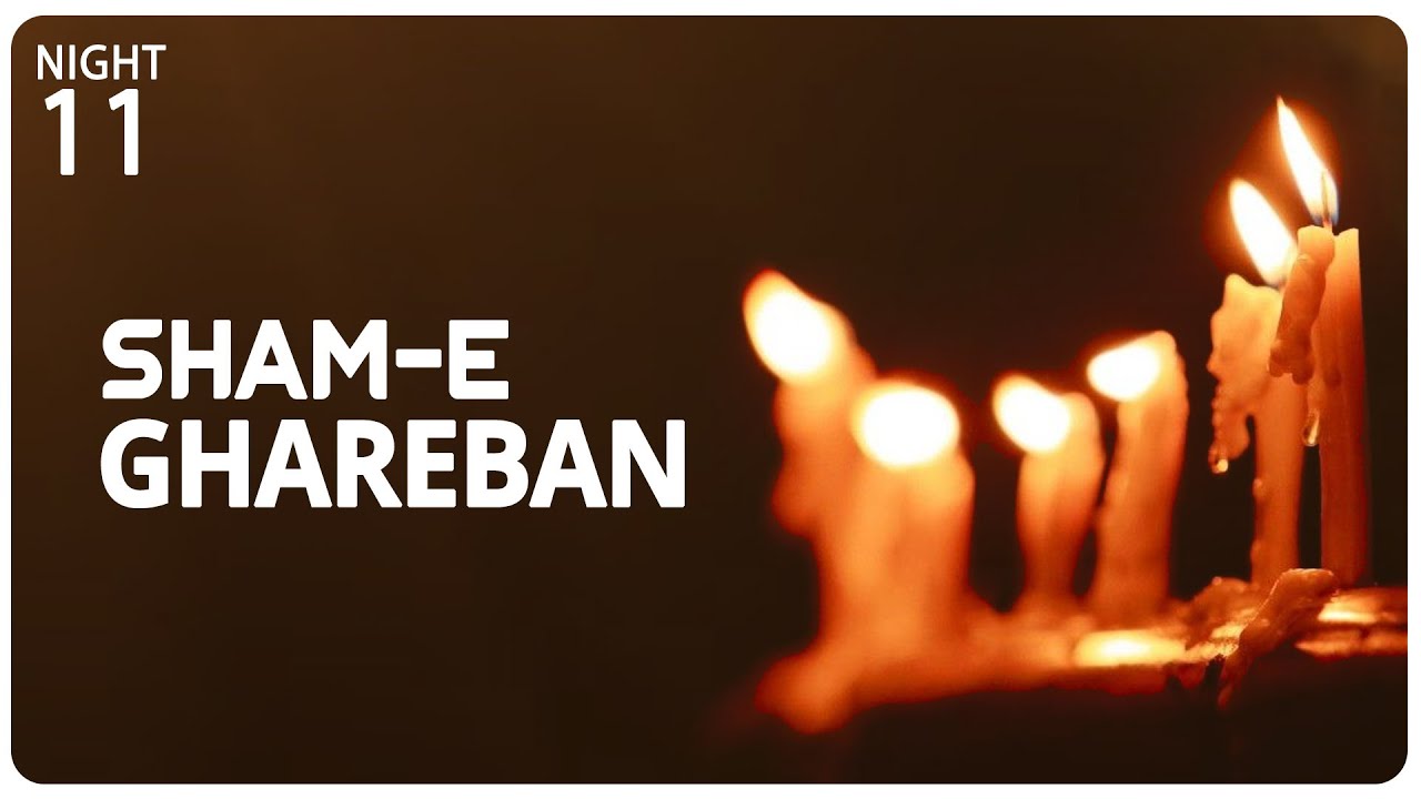 Shaame Ghariba | Shaykh Azhar Nasser, Muharram 2023
