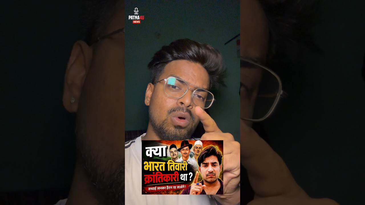 Bharat Tiwari fake encounter? #bharattiwari #ara #bhojpuri #biharnews