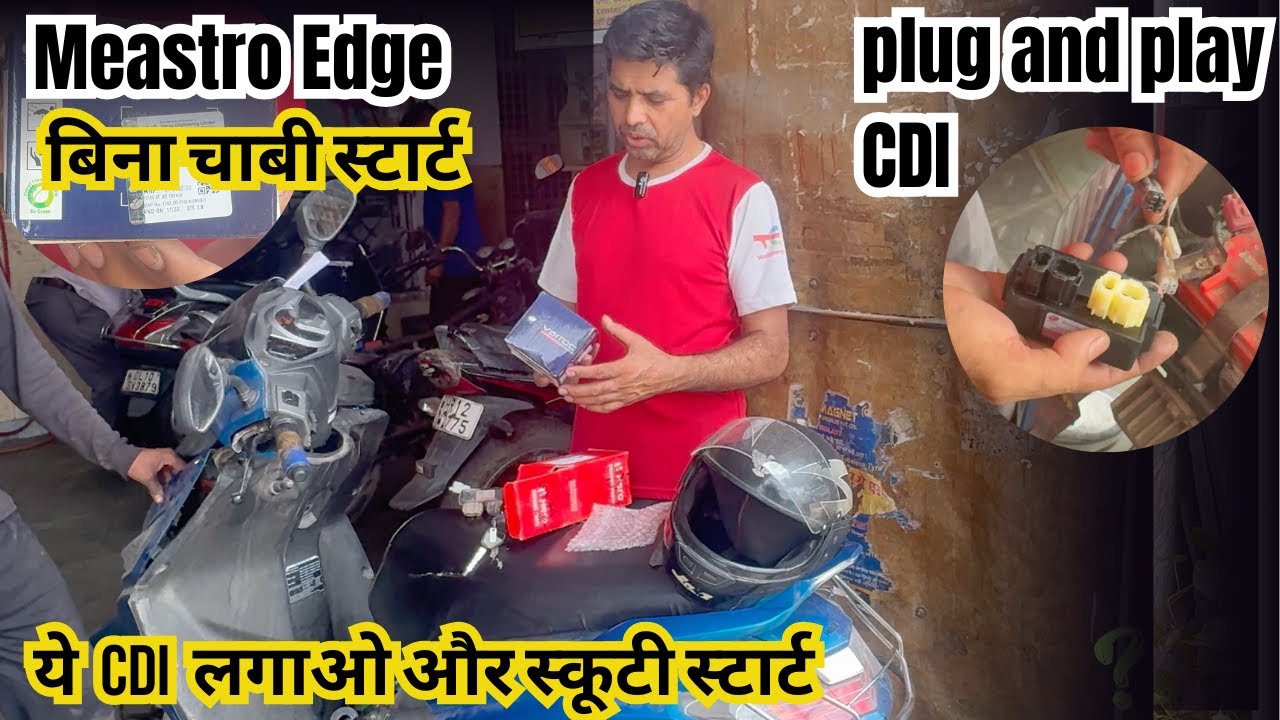 How to Start Maestro Edge Without Key, Hero Maestro Edge को बिना सेंसर चाबी केसे स्टार्ट केरे |