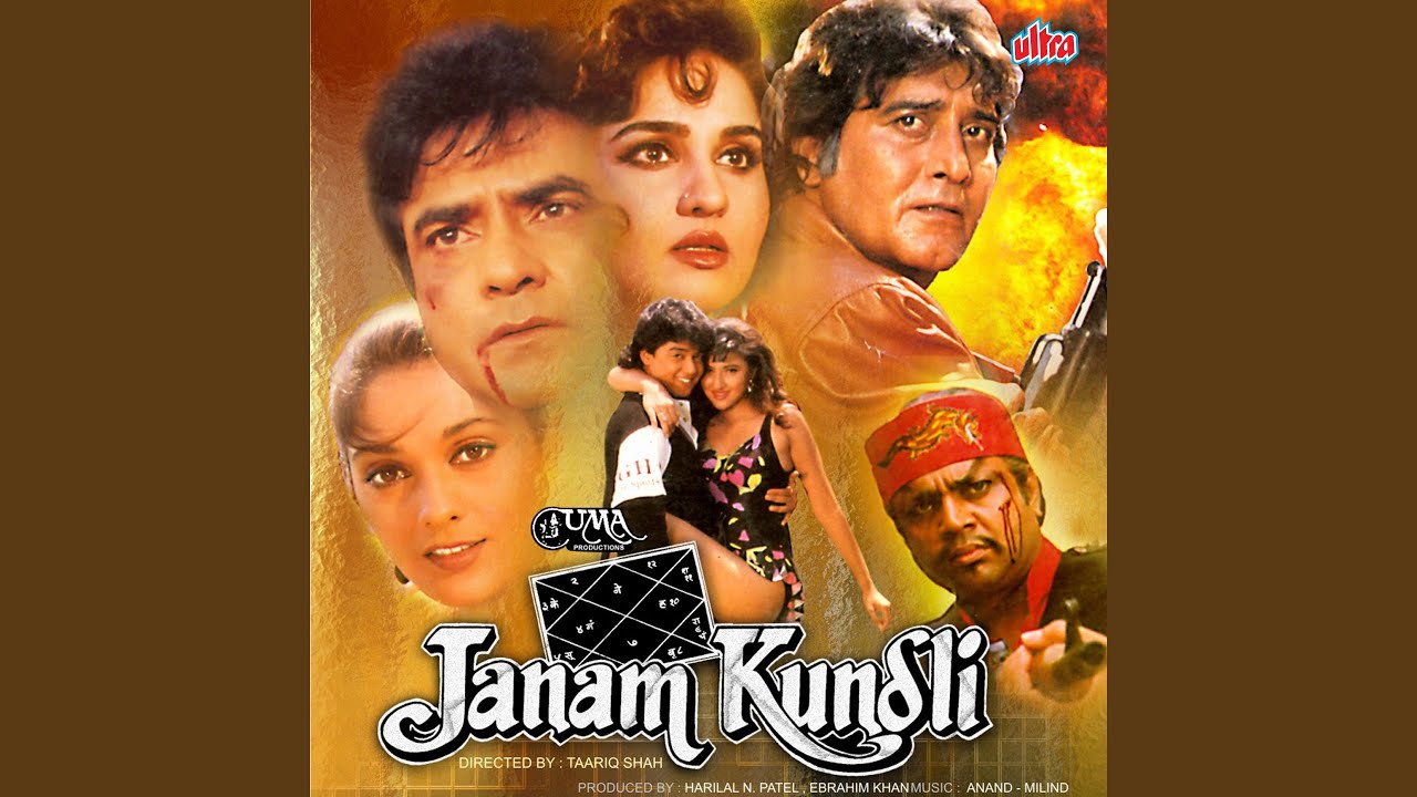 Pyar Ho Gaya